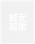 我老婆呢